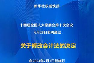 阿尔特塔：球队踢得很有侵略性&我很满意，我们理应赢下比赛